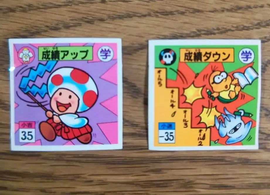 2026年最新】永谷園 マリオの人気アイテム - メルカリ