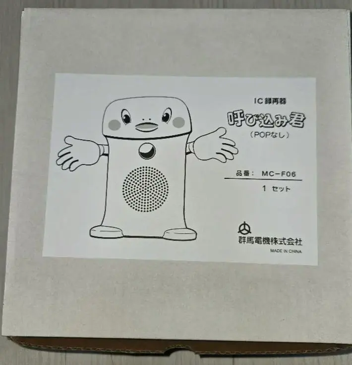 2026年最新】群馬電機の人気アイテム - メルカリ