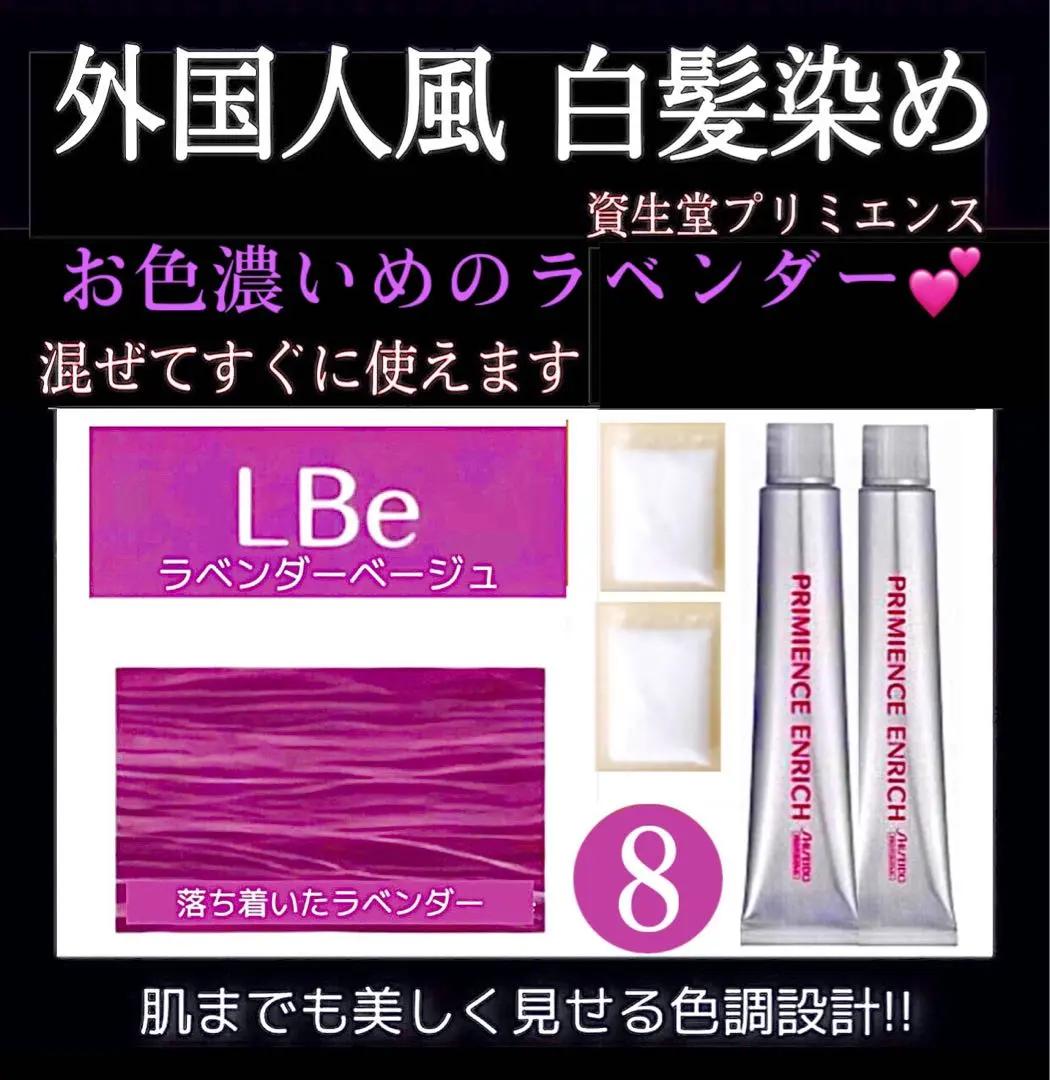 2026年最新】プリミエンス エンリッチの人気アイテム - メルカリ