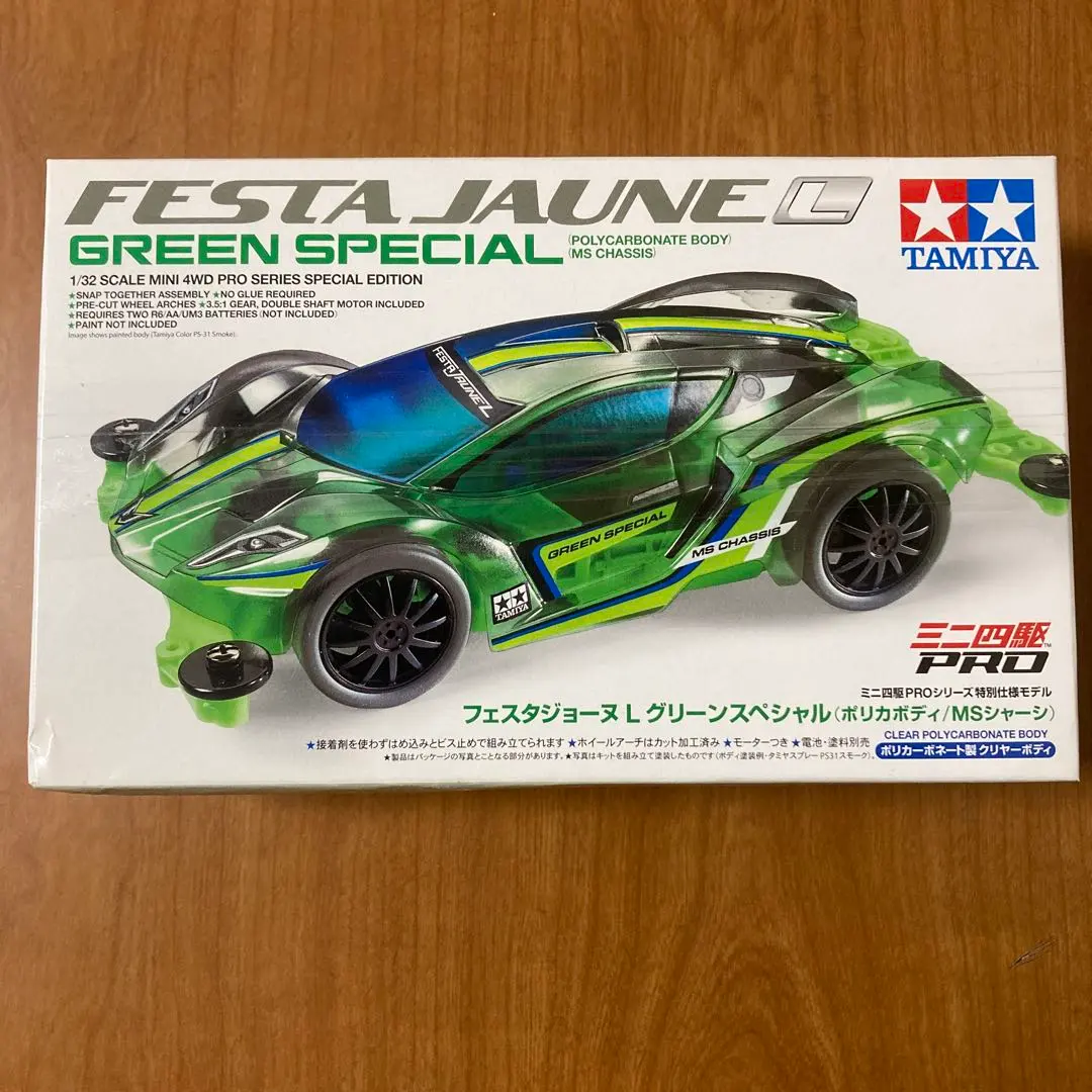 2026年最新】蛍光グリーン タイヤ ミニ四駆の人気アイテム - メルカリ