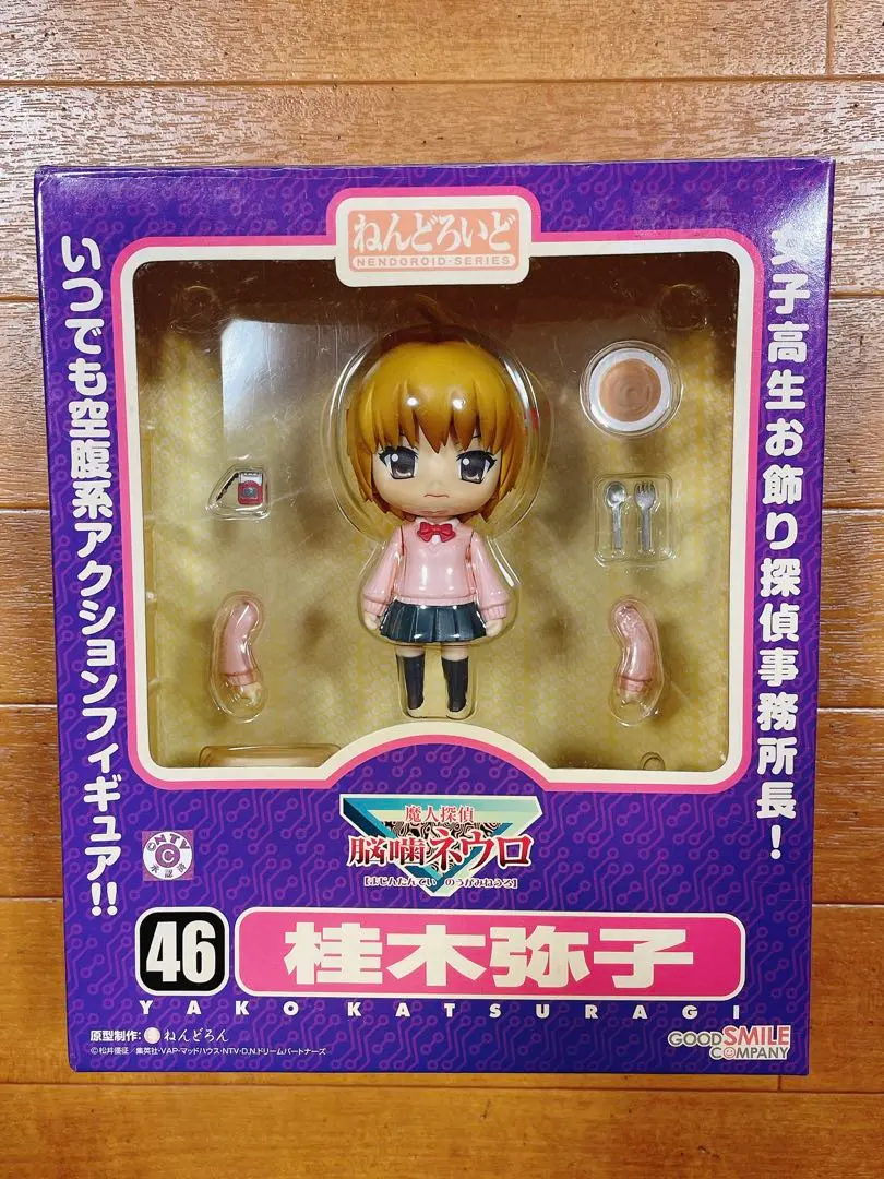 2026年最新】ねんどろいど 脳噛 ネウロの人気アイテム - メルカリ