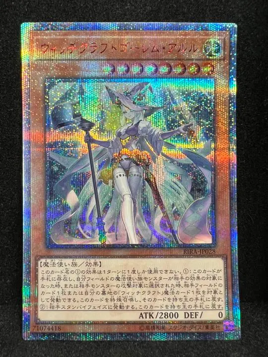 2026年最新】ウィッチクラフトゴーレム・アルル 20thの人気アイテム