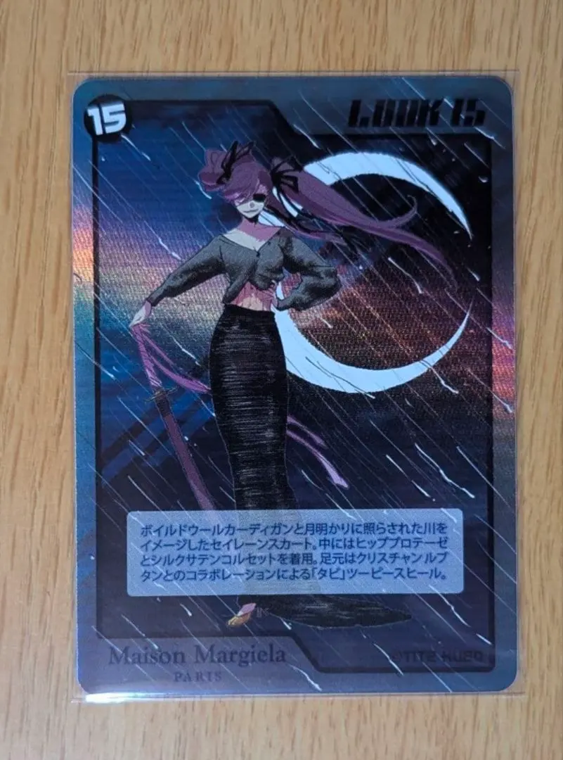 2026年最新】久保帯人 マルジェラの人気アイテム - メルカリ