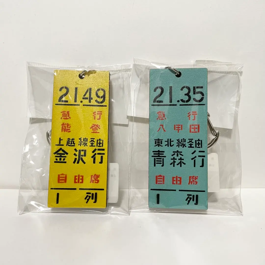 2026年最新】乗車口案内板の人気アイテム - メルカリ
