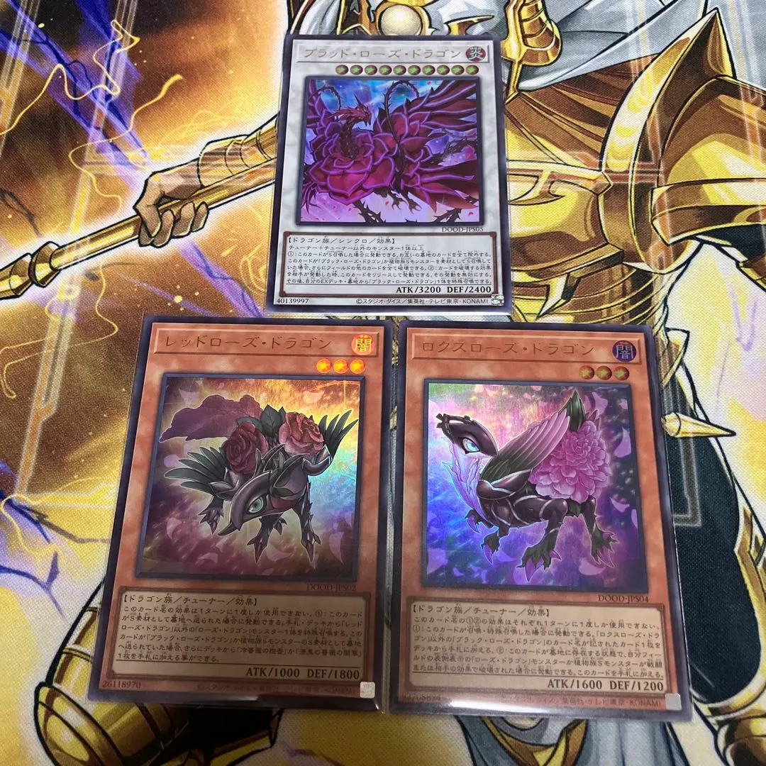 2026年最新】ブラッドローズドラゴン スリーブの人気アイテム - メルカリ