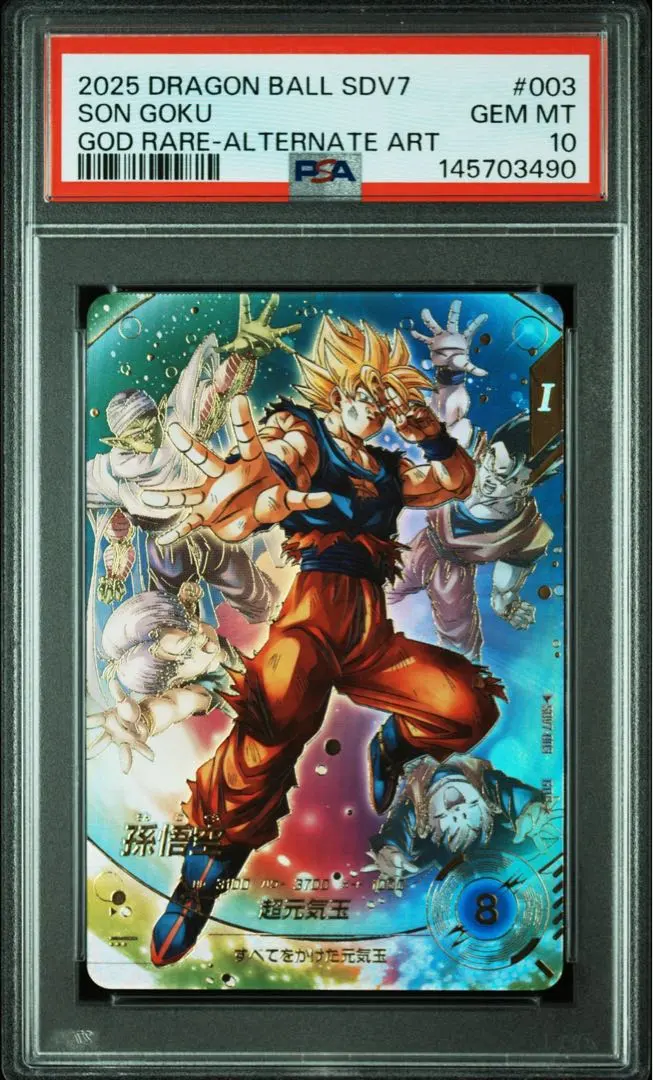 2026年最新】bm11-asec psa10の人気アイテム - メルカリ