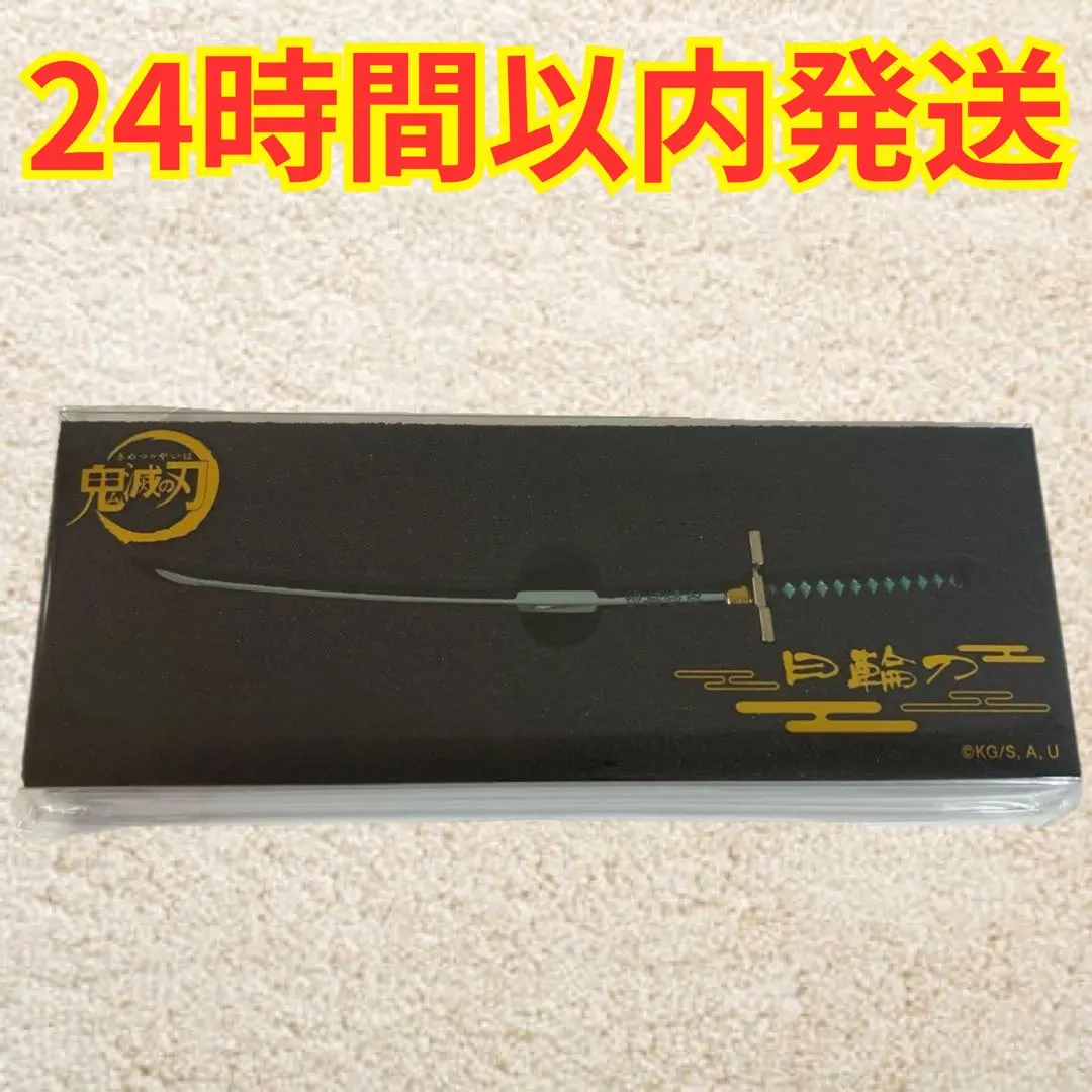 2026年最新】鬼滅の刃 ペーパーナイフ 時透 無一郎の人気アイテム
