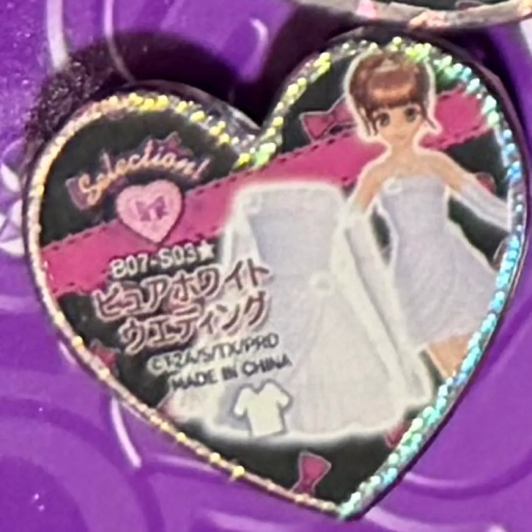 2026年最新】ピュアホワイトウエディング プリズムの人気アイテム