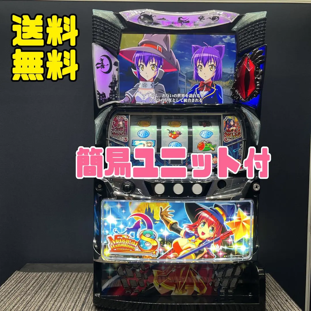 2026年最新】マジハロ8 実機の人気アイテム - メルカリ