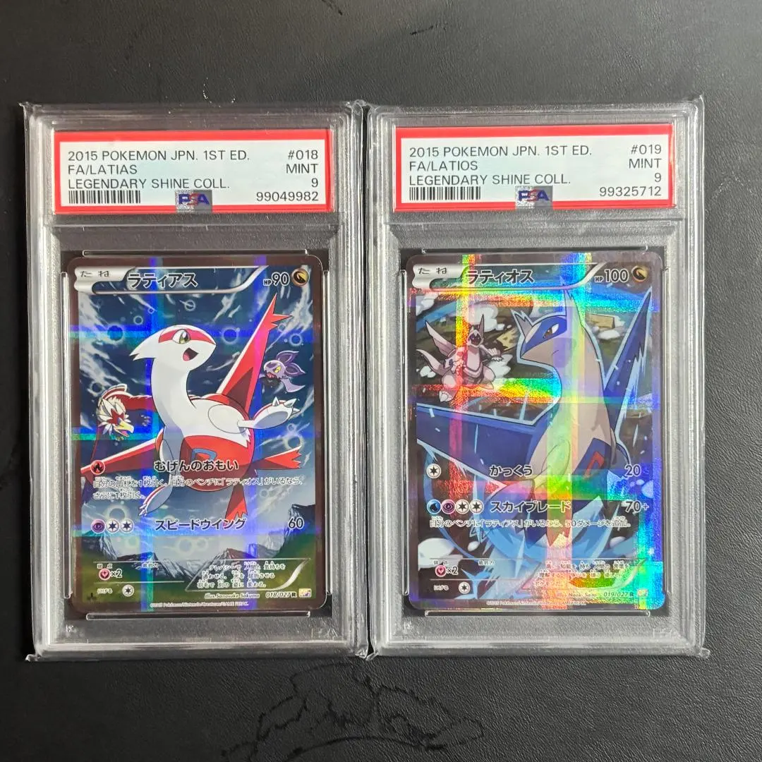2026年最新】ラティアス cp2 psa10の人気アイテム - メルカリ