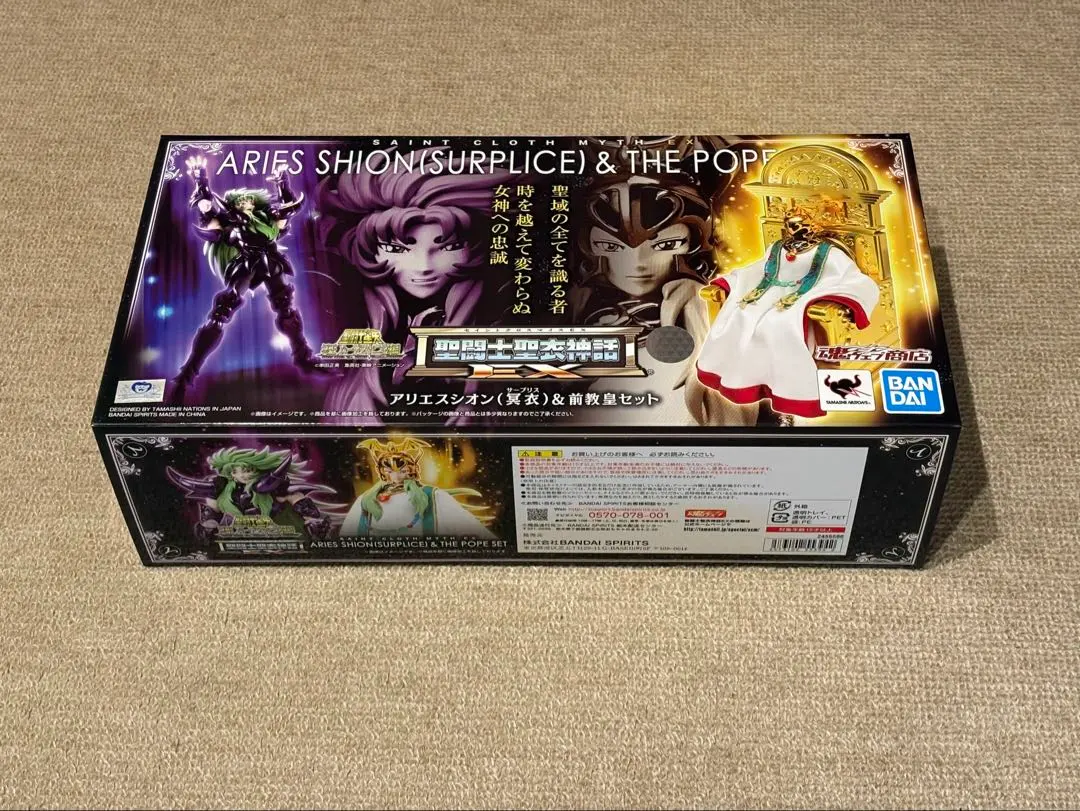 2026年最新】聖闘士聖衣神話EX アリエスシオン 冥衣の人気アイテム