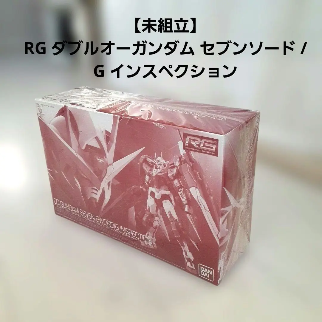 2026年最新】RG ダブルオーガンダム セブンソード G インスペクション