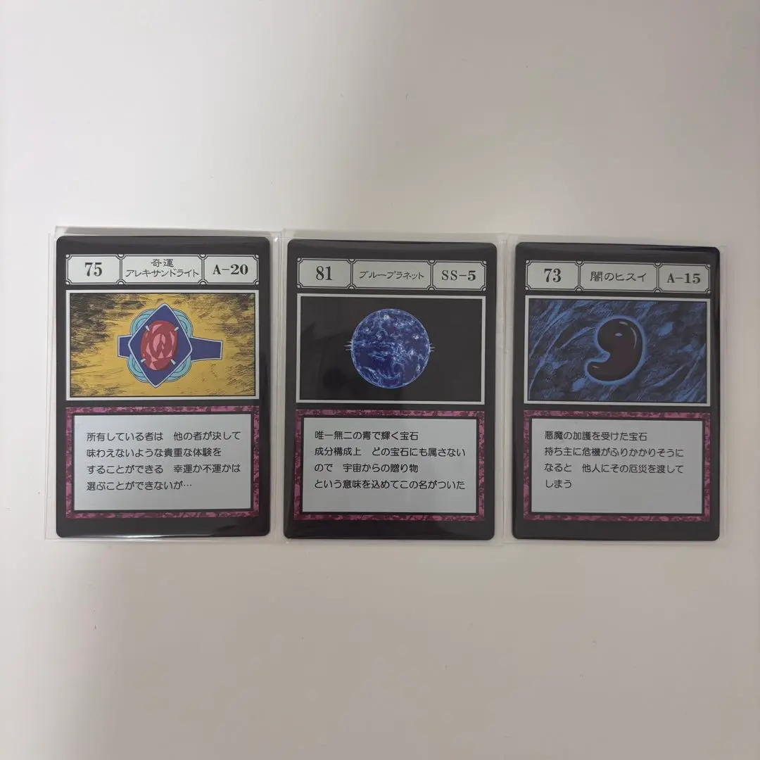 2026年最新】HUNTER×HUNTER カード ブループラネットの人気アイテム