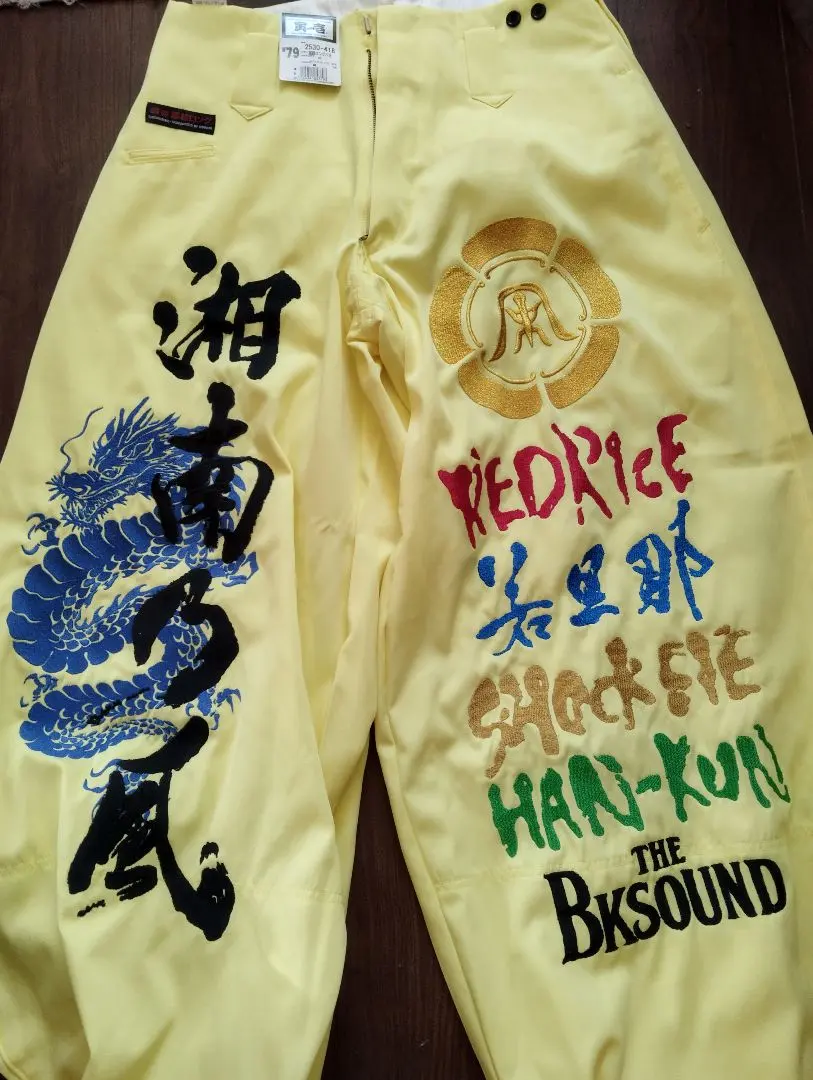 2026年最新】湘南乃風ニッカの人気アイテム - メルカリ