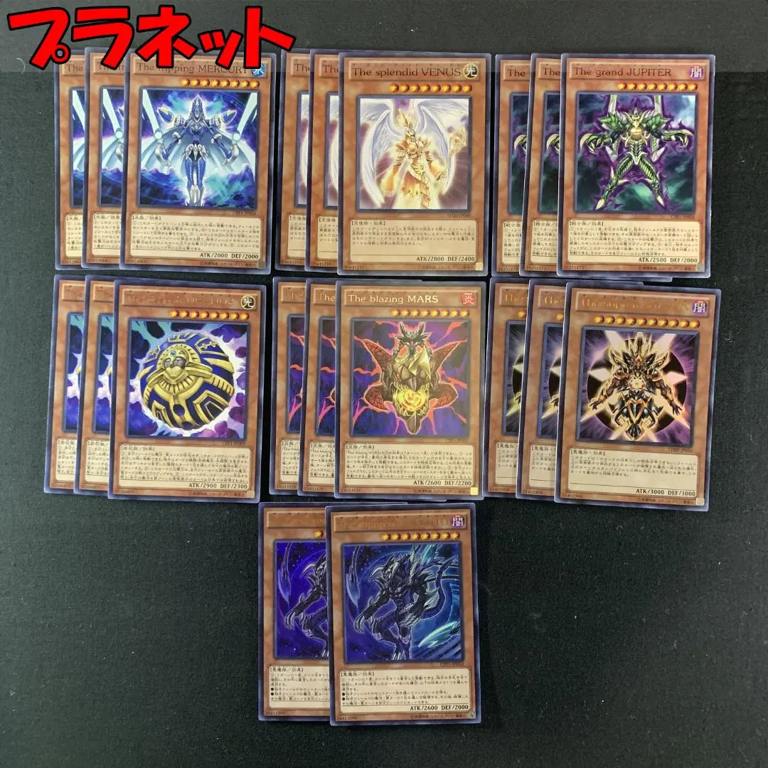 2026年最新】遊戯王 The splendid VENUSの人気アイテム - メルカリ