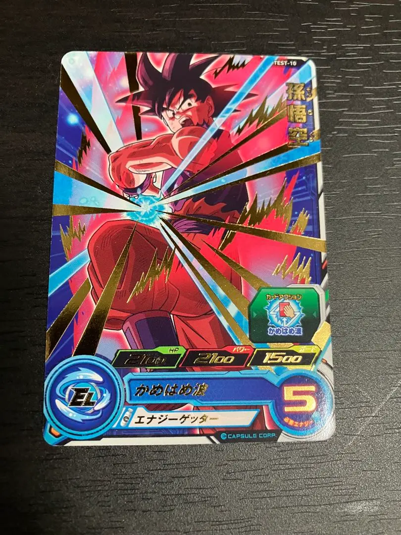 2026年最新】ドラゴンボール ロケテの人気アイテム - メルカリ