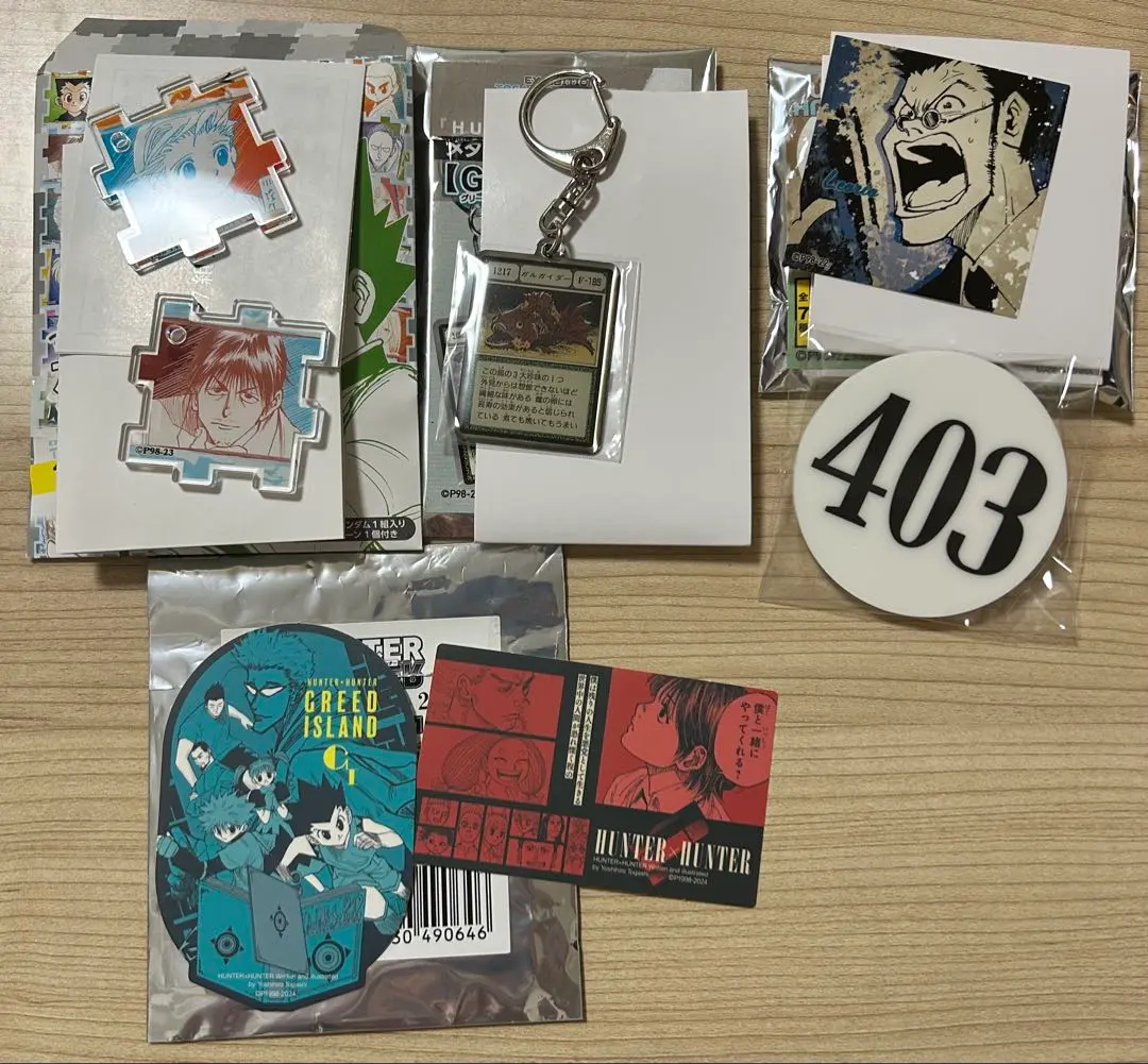 2026年最新】グリードアイランド メタルキーホルダーの人気アイテム