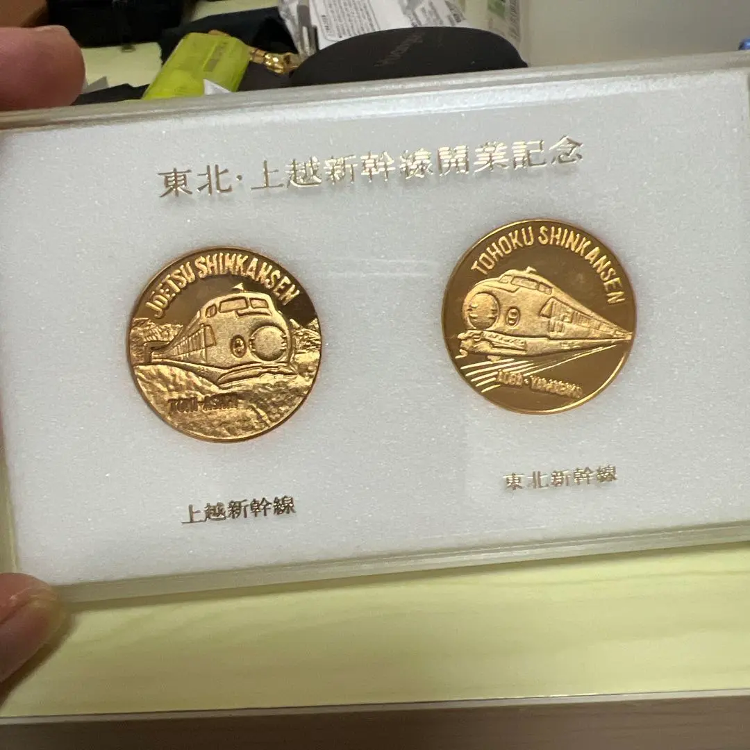 2026年最新】上越新幹線記念メダルの人気アイテム - メルカリ