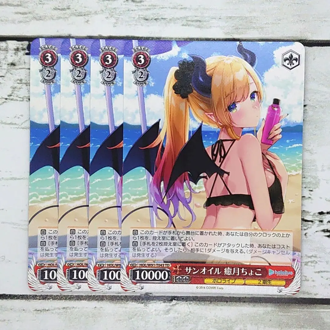 2026年最新】サンオイル 癒月ちょこの人気アイテム - メルカリ