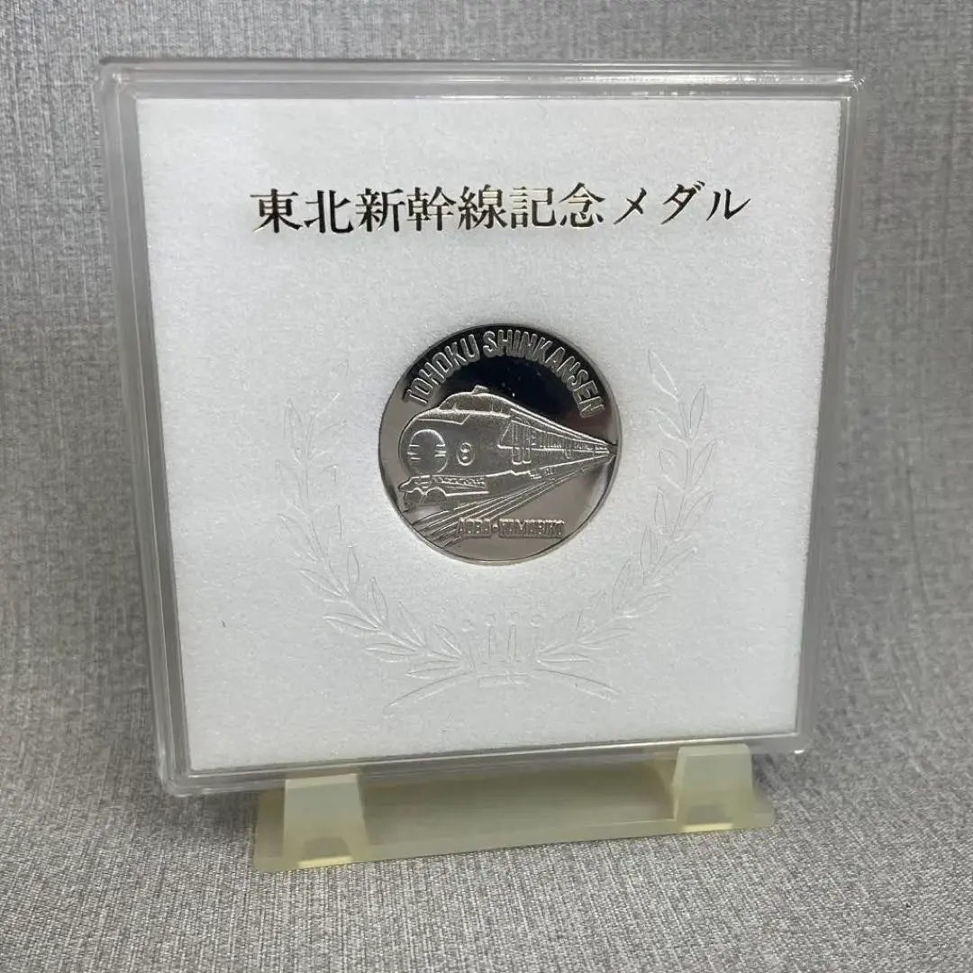 2026年最新】東海道新幹線 開業 周年記念メダルの人気アイテム - メルカリ