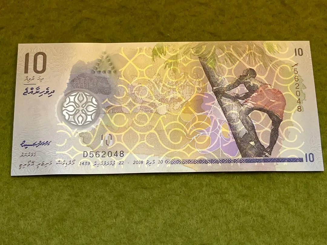 2026年最新】モルディブ紙幣の人気アイテム - メルカリ