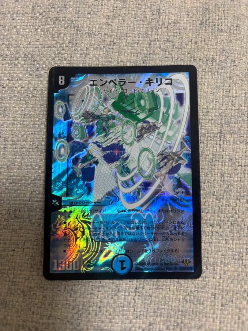 2026年最新】エンペラーキリコ 初期の人気アイテム - メルカリ