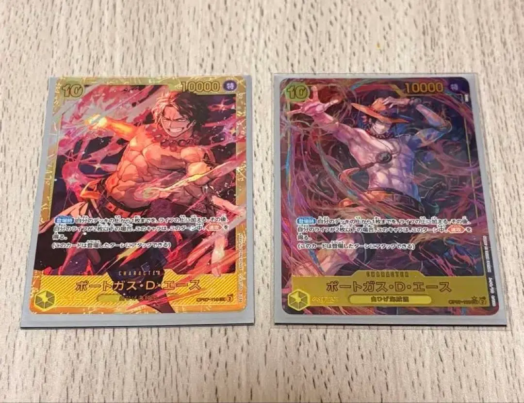 2026年最新】ワンピースカード2つの伝説 エースの人気アイテム - メルカリ