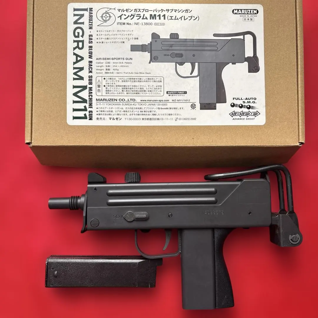 2026年最新】マルゼン イングラム m11の人気アイテム - メルカリ