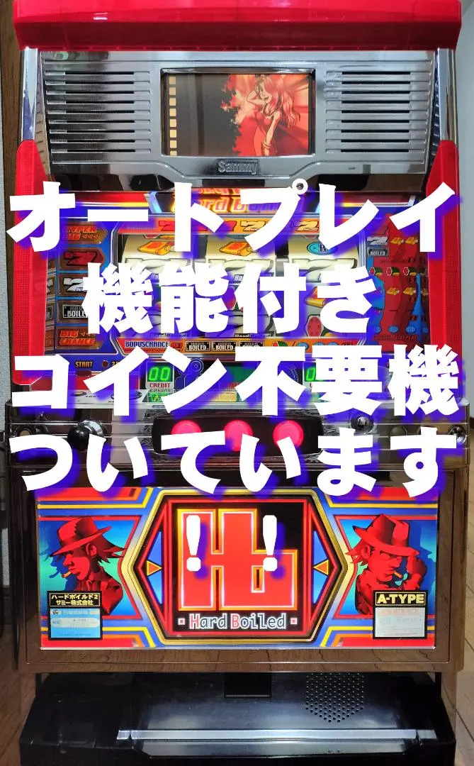 2026年最新】ハードボイルド 実機の人気アイテム - メルカリ