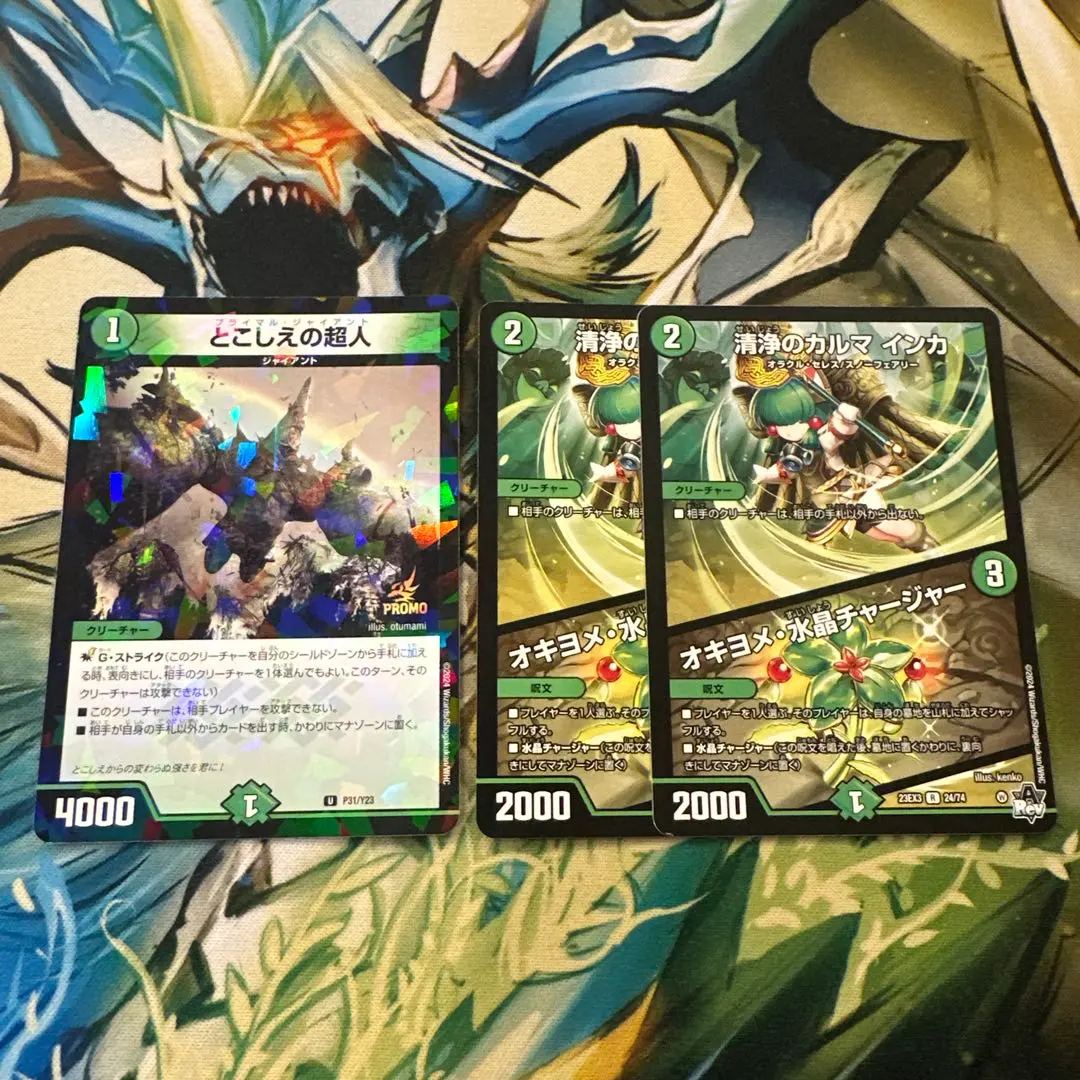 2026年最新】とこしえの超人 プロモの人気アイテム - メルカリ