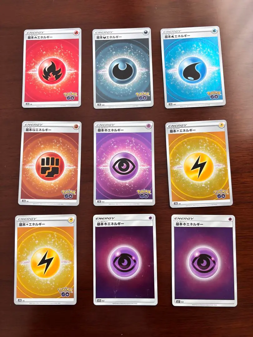 2026年最新】基本エネルギー プロモ 2025の人気アイテム - メルカリ