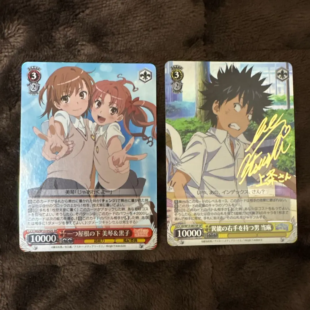 2026年最新】黒子 サイン ヴァイスの人気アイテム - メルカリ