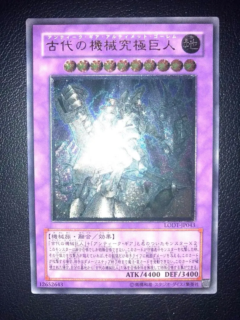 2026年最新】古代の機械暗黒巨人 レリーフの人気アイテム - メルカリ