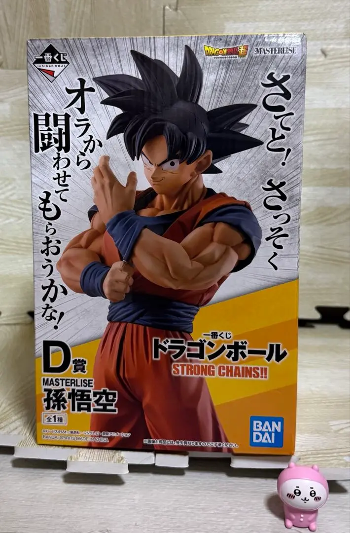 2026年最新】STRONG chains 一番くじ d賞 孫悟空の人気アイテム - メルカリ