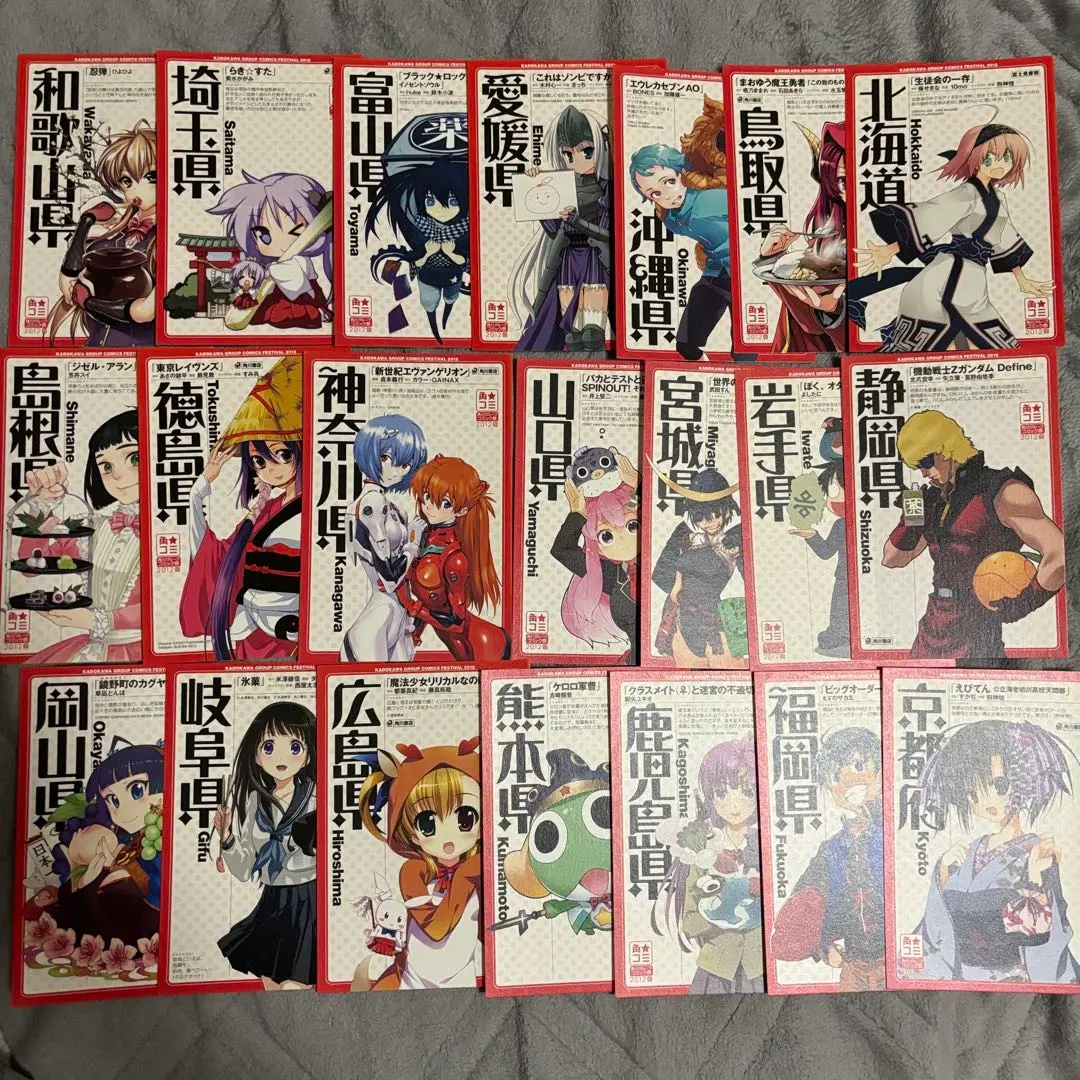 2026年最新】角コミ2012夏の人気アイテム - メルカリ