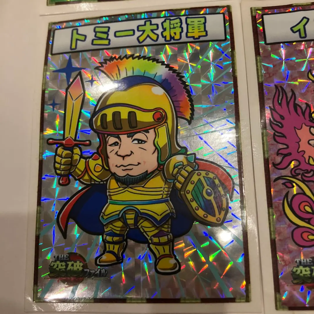 2026年最新】突破ファイルシールの人気アイテム - メルカリ