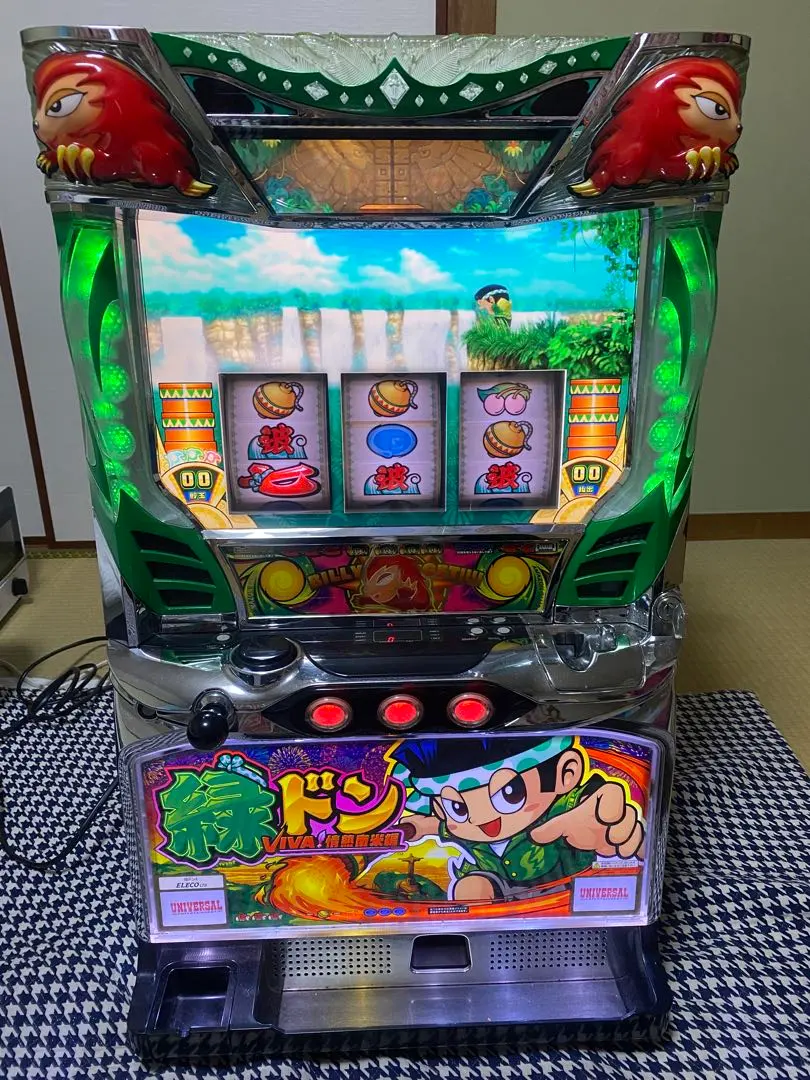 2026年最新】緑ドンviva!情熱南米の人気アイテム - メルカリ