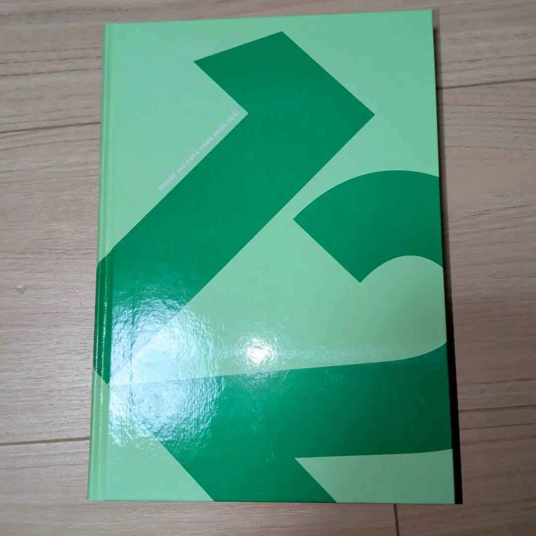 2026年最新】aska year bookの人気アイテム - メルカリ