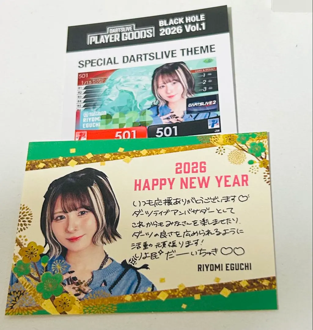 2026年最新】江口梨世美の人気アイテム - メルカリ