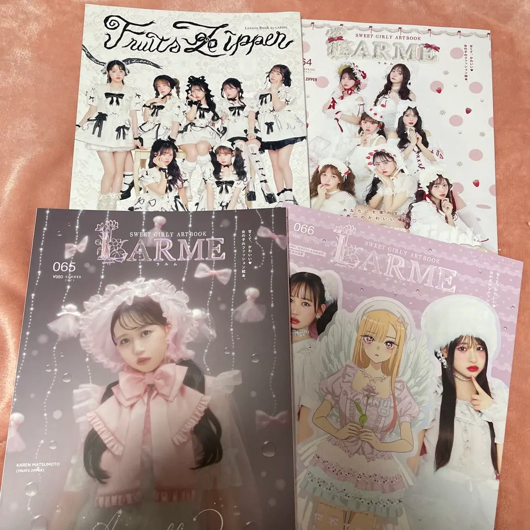 2026年最新】larme 雑誌 まとめ売りの人気アイテム - メルカリ