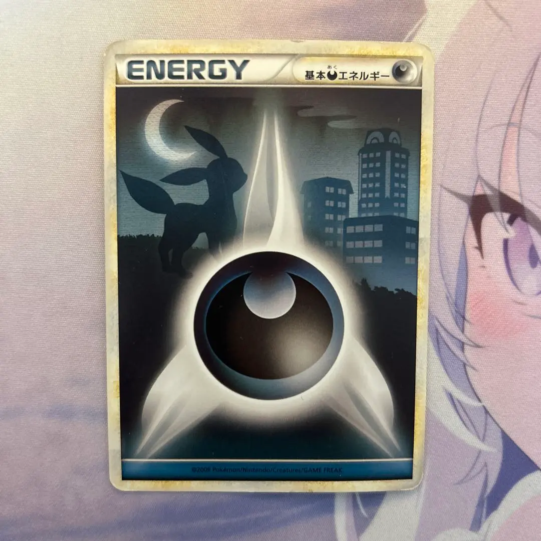 2026年最新】基本悪エネルギー シルエットの人気アイテム - メルカリ