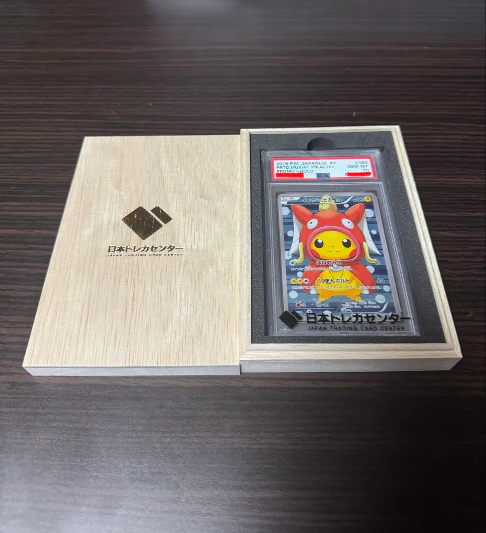 2026年最新】コイキングごっこピカチュウ psa10の人気アイテム - メルカリ