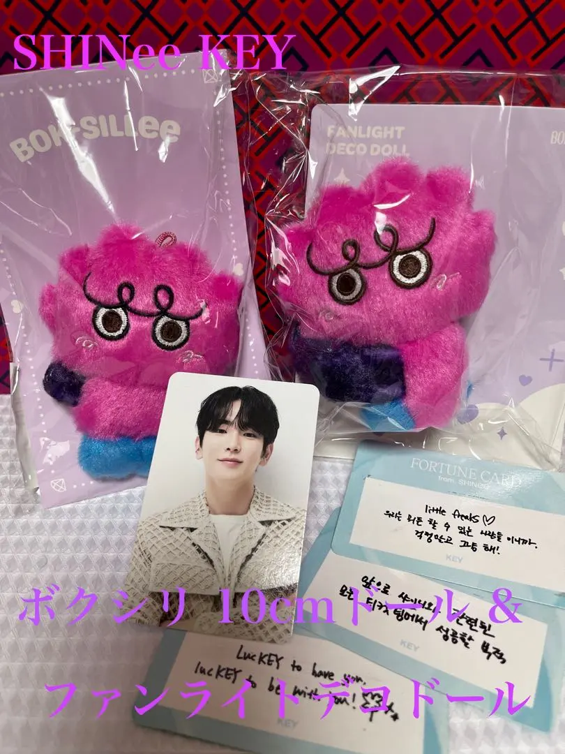 2025年最新】shine 10cmドールの人気アイテム - メルカリ