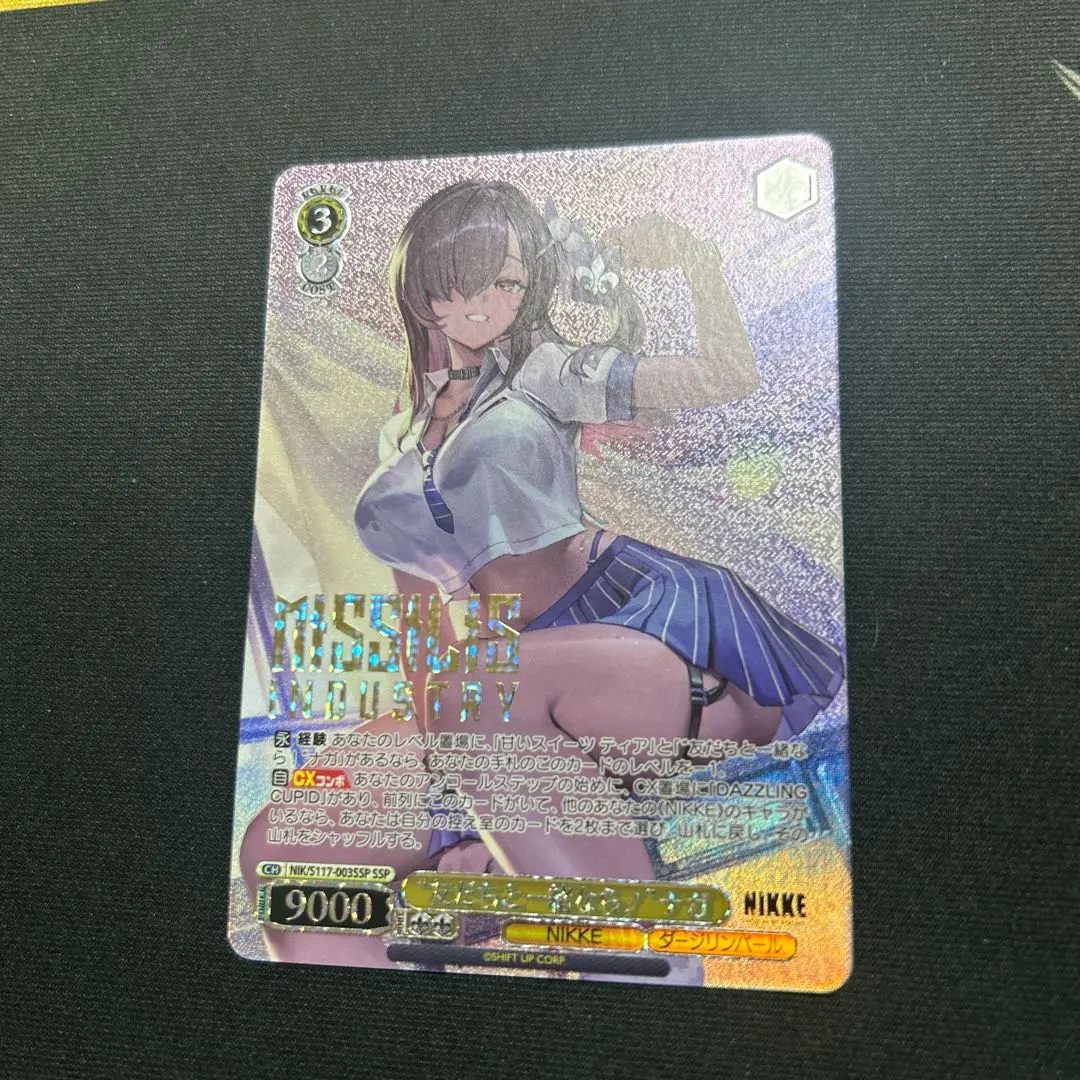 2026年最新】nikke ヴァイスシュヴァルツ ナガの人気アイテム - メルカリ