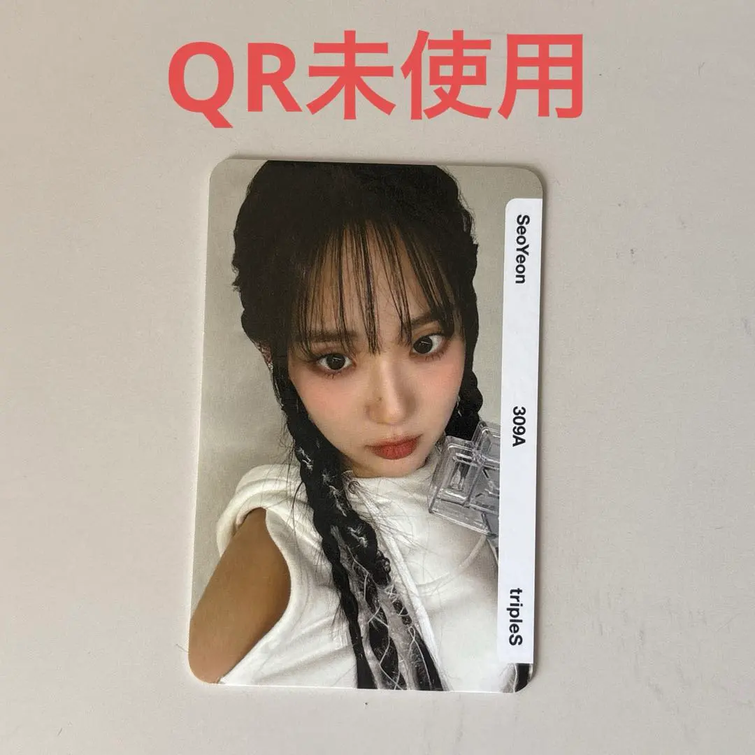 2026年最新】triples ペンライトの人気アイテム - メルカリ