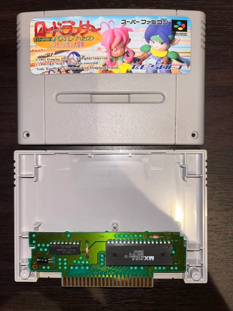 2026年最新】SFC ロードランナーツインの人気アイテム - メルカリ