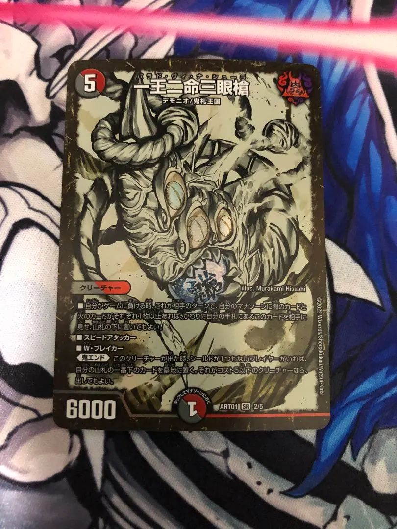 2026年最新】パラドヴィナシューラ 神アートの人気アイテム - メルカリ