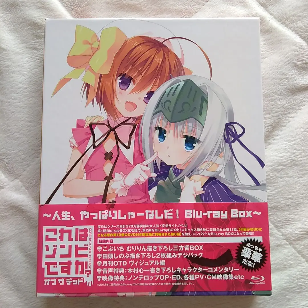 2026年最新】これはゾンビですか? ユーの人気アイテム - メルカリ