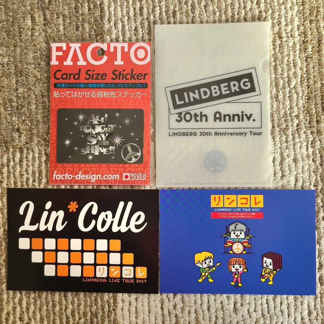 2026年最新】LINDBERGツアーグッズの人気アイテム - メルカリ