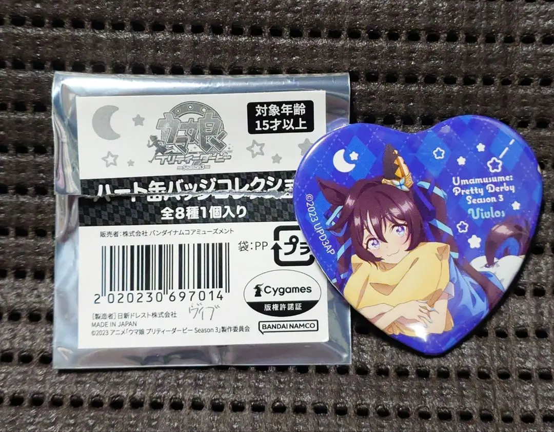 2026年最新】ヴィブロス 缶バッジの人気アイテム - メルカリ